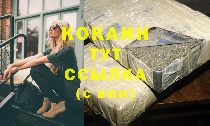 COCAIN Колумбийский  Шумерля 