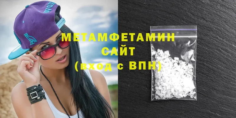 Метамфетамин винт  Шумерля 